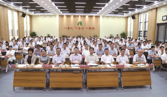 山東三箭集團召開2018年上半年經(jīng)濟工作會議