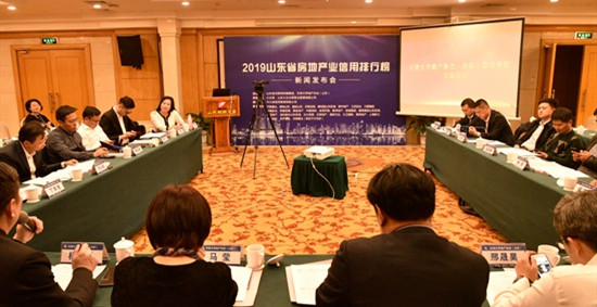 誠信第一，要有擔當精神――山東三箭集團黨委書記、董事長楊承林參加2019山東省房地產(chǎn)業(yè)信用品牌排行榜啟動儀式