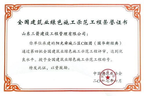 1577155547955563.jpg 72.jpg