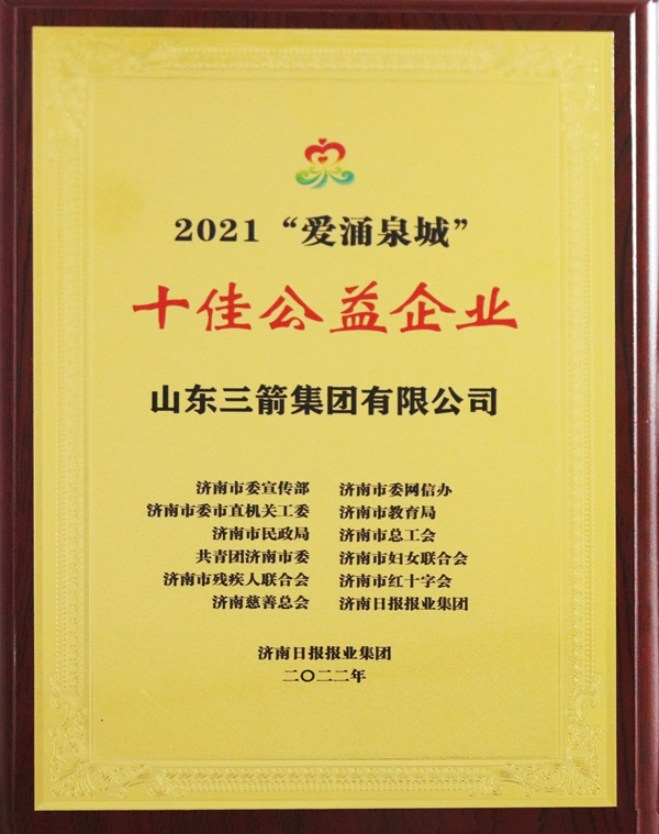 1657183337121341.jpg 4.jpg