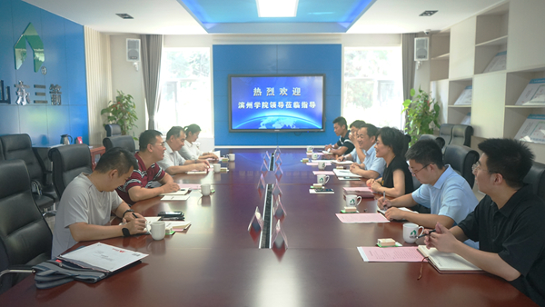 校企合作，攜手并進――山東三箭集團與濱州學院共建研究生聯合培養實踐基地