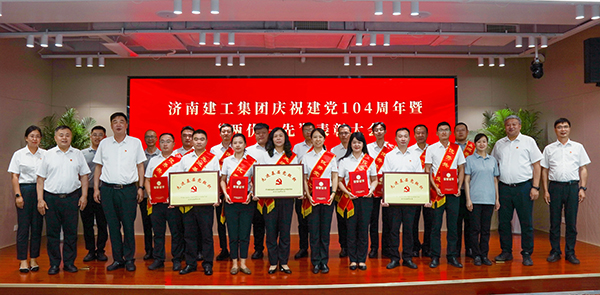 2025年七一兩優(yōu)一先合影